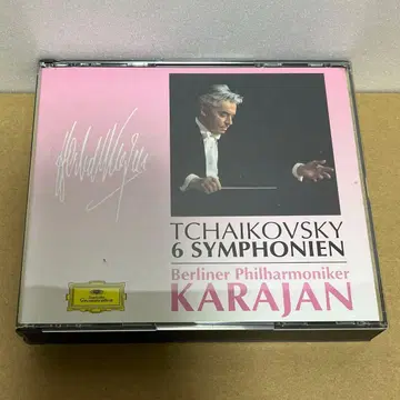 차이콥스키 교향곡 전집 카라얀 CD 4장