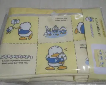 오리 페클 뚜껑 수납 박스 페클 수납 박스 아베일 2