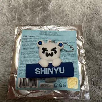 TWS 시뉴 베어 키링 가격 인하 불가