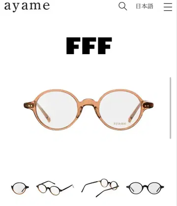 ayame 클리어 베이지 라운드 안경