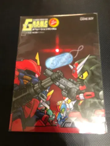 G-ARMS 지암즈 오퍼레이션 건담 책받침 당시 초레어!?