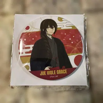 신탑 복권 메이트 비오레 캔뱃지