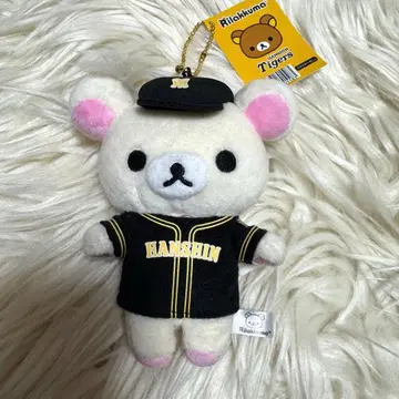 코리락쿠마 마스코트 키체인 한신 타이거즈