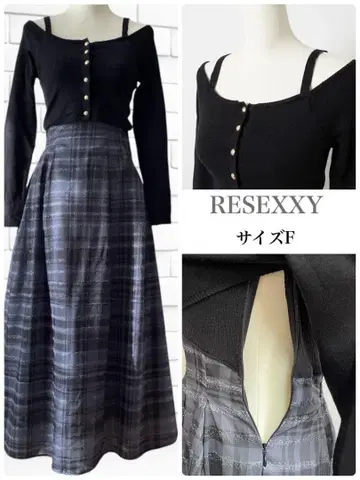 resexxy 리젝시 [ F ] 니트 이소재 도킹 원피스 오프숄