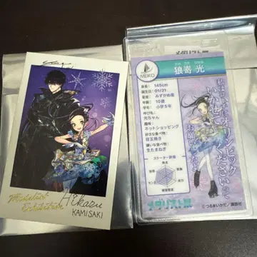 메달리스트전 오카자키 히카루 스태프 패스 카드와 랜덤 포토 카드