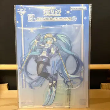 유키 미쿠 제일복권 [ 2016 ] 아크릴 스탠드 H상