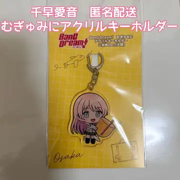 치하야 아논 아크릴 키링