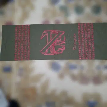새상품 sillage x zepanese club 코튼 카키 스톨