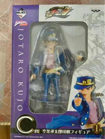 제일복권 C상 쿠죠 죠타로 가동 피규어 미개봉 새상품 죠죠