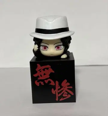 귀멸의 칼날 귀멸의 칼날 히카케 피규어 키부츠지 무잔 의태 츠키히코