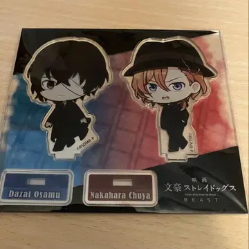 문호 스트레이독스 다자이 나카하라 BEAST