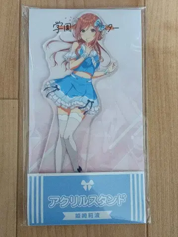 학원 아이돌 마스터 LAWSON 아크릴 스탠드 히메사키 리나미