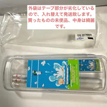 스누피 필통 연필 지우개 세트 유니버셜 스튜디오 재팬