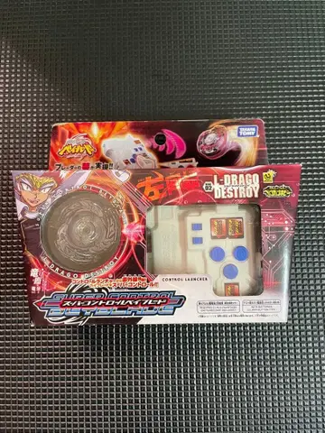 베이블레이드 엘드라고 디스트로이 미개봉 새상품