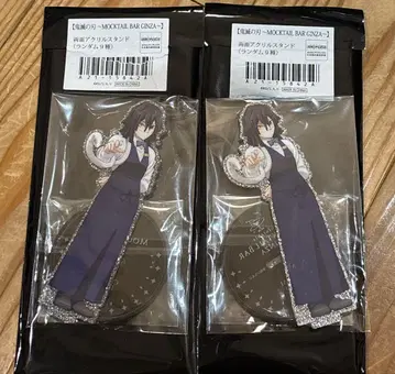 모쿠테루바 긴자 양면 아크릴 스탠드 이쿠로 오바나이