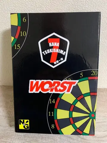 미사용 피규어 와스트 츠키시마 하나 우메보시잇카 dive