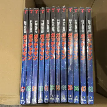 새상품 DeAGOSTINI 과학 닌자대 갓차맨 DVD 컬렉션 57~68