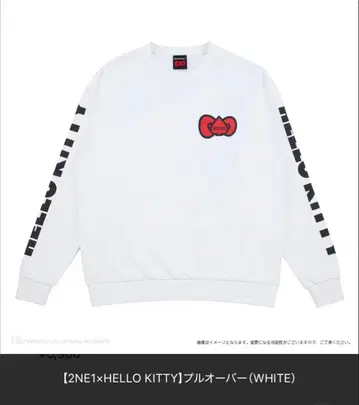 2NE1 키티 풀오버 트레이닝복 15주년