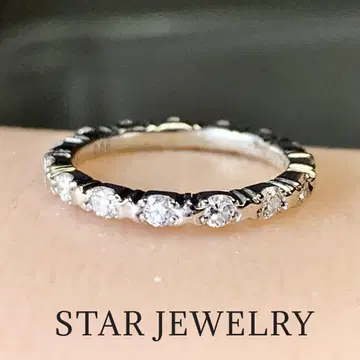 스타 주얼리 플라티나 다이아몬드 0.55ct 풀 이터니티 반지