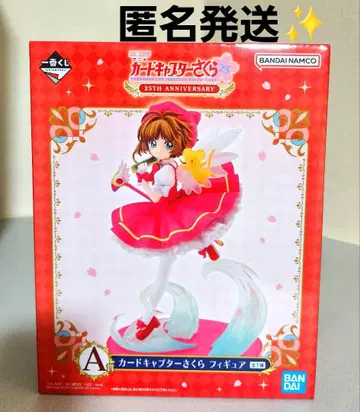 제일복권 카드캡터 사쿠라 A상 사쿠라 피규어