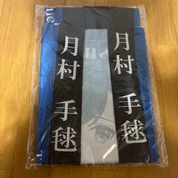 학원 아이돌 마스터 1st 핫피 츠키무라 테마리