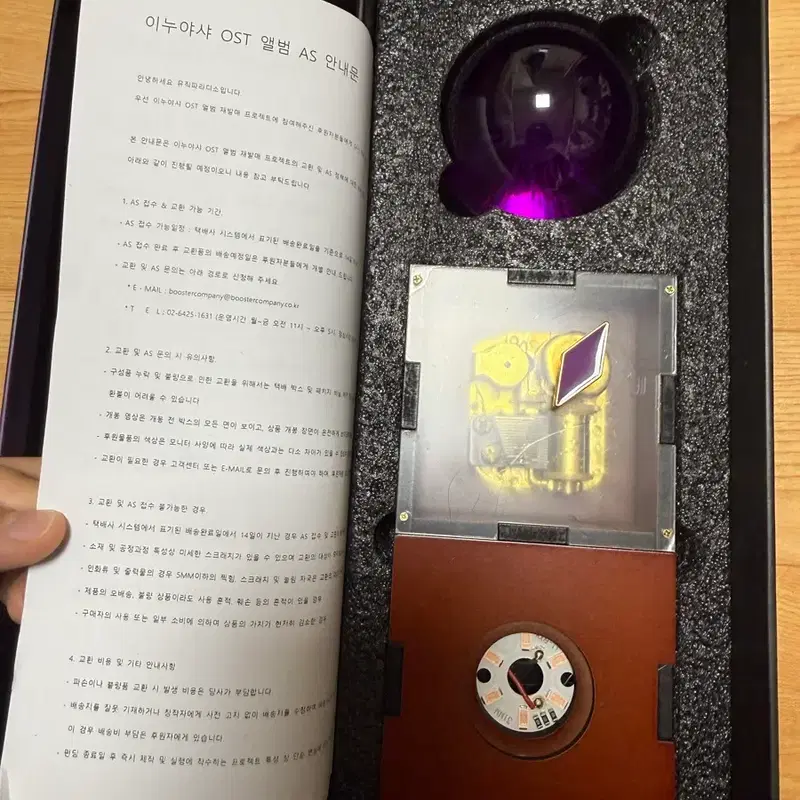 이누야샤 시대를 초월한 마음 앨범+오르골 풀세트 (펀딩상품)