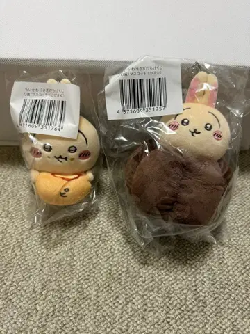 치이카와 (먼작귀) 토끼투성이 복권 D상 피자빵 카눌레