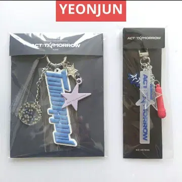 TxT 마이크 키링 세트 영준
