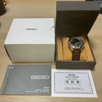 세이코 프로스펙스 알피니스트 SBDC091