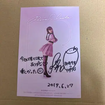 AKB48 친필 사인 카드 이즈타 리나