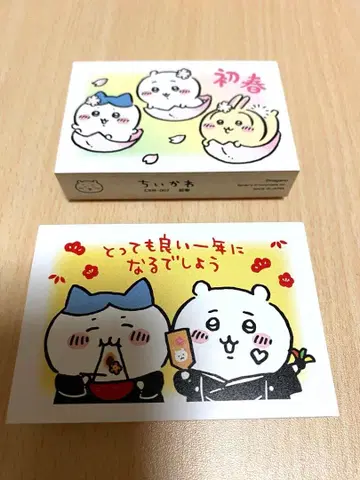 치이카와 (먼작귀) 도장 스탬프 미사용 새상품 연하장