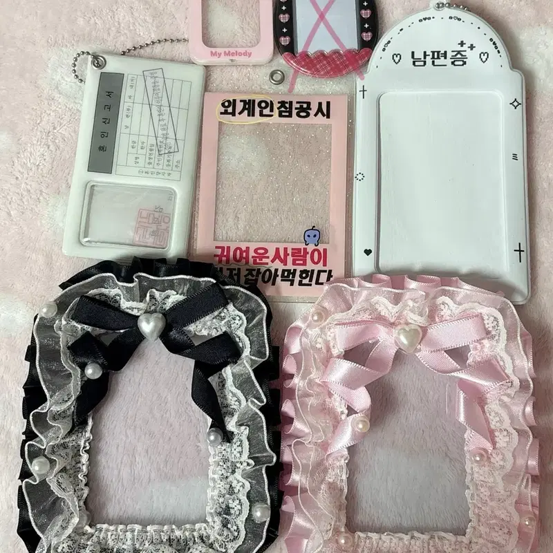 마이멜로디 더키월드 혼인신고서 외계인 남편증 레이스 탑로더 탑꾸 양도