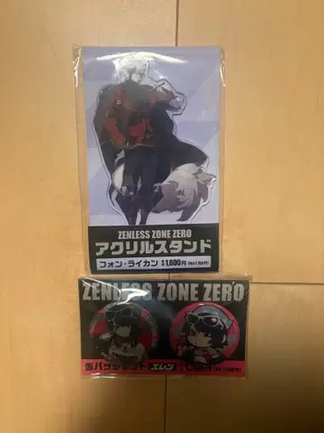 젠제로 훼미리마트 라이칸 아크릴 스탠드 엘렌 캔뱃지