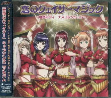 성흔의 퀘이서 매혹의 비너스 컬렉션