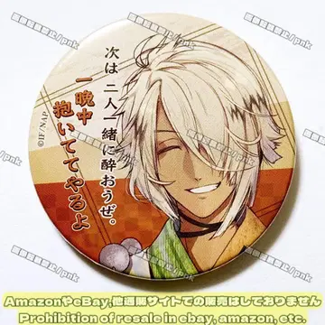 닐아드 닐아드미라리의 천칭 이구치 나기 OPG 특전 대사 캔뱃지