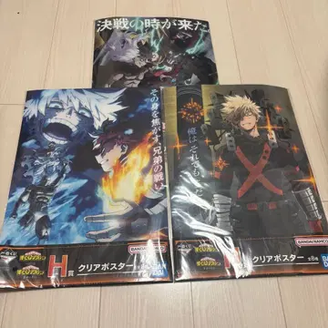 나의 히어로 아카데미아 클리어 포스터