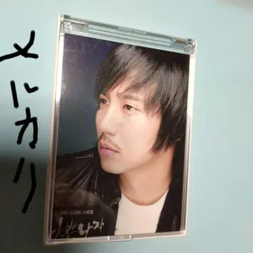 접이식 거울 김남길