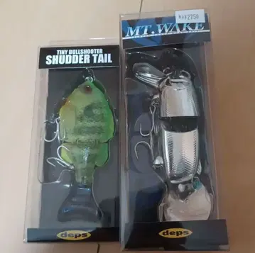 뎁스 타이니 불슈터 MT. 웨이크 세트 판매.