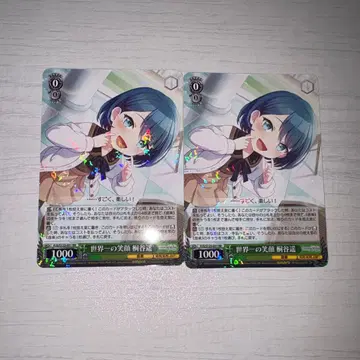 프로세카 바이스 슈바르츠 키리타니 하루카 RR