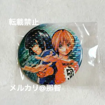 히카루의 바둑 컬렉션 캔뱃지 신도 히카루 토우야 아키라 레어