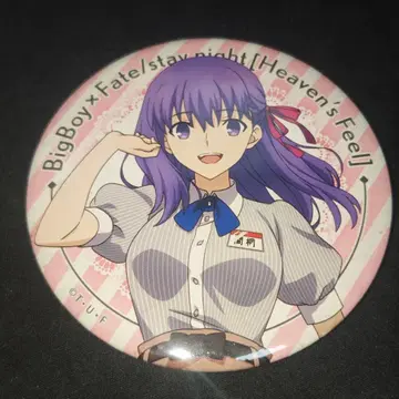 Fate/stay 마토 사쿠라 빅보이 캔뱃지