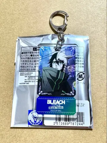 BLEACH 브레솔FES 아크릴 키링 우르키오라