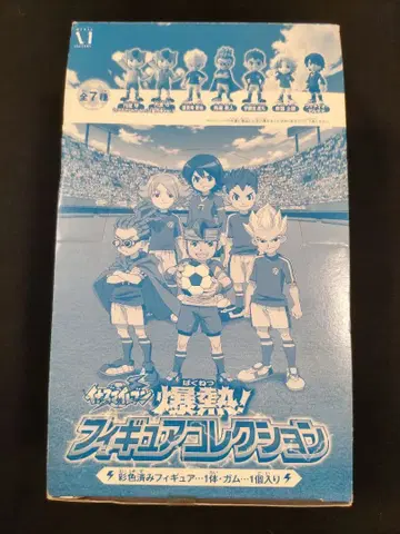 이나즈마 일레븐 폭렬! 피규어 컬렉션 식품 완구 엔도 고엔지 키도 후부키