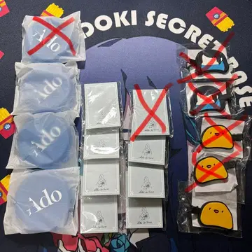 Ado 라이브 가챠 경품