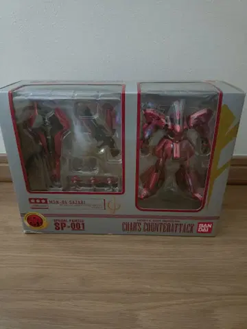 하이컴프 HCM-Pro SP-001 MSN-04 사자비