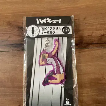 하이큐!! 아크릴 키링 점프