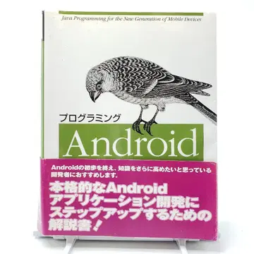 프로그래밍 Android