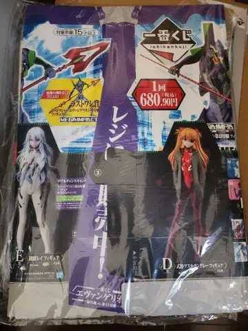 제일복권 에반게리온 ~초호기 VS 제13호기~ 판촉물 매장 POP