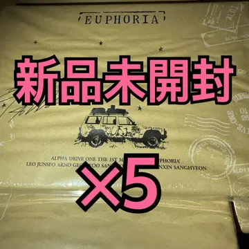 ALPHA DRIVE ALD1 앨범 STAR ROAD 미개봉 x 5