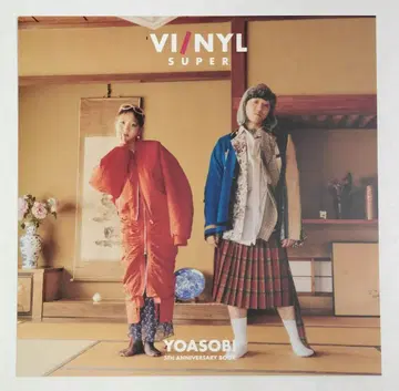 YOASOBI 5TH ANNIVERSARY BOOK 특전 포토 카드